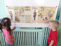 «Безопасность — это важно».