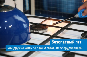 Газовый ликбез Газовый ликбез.
