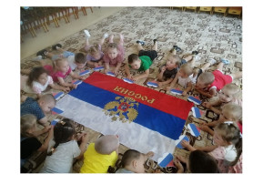 Рисование “Флаг России”. Рисование “Флаг России”.