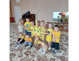 "В гости к солнышку." "В гости к солнышку.".