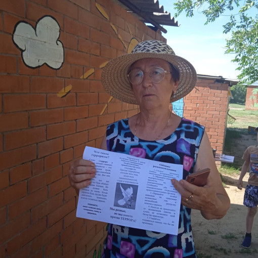Беседа с родителями по антитеррористической безопасности. Беседа с родителями по антитеррористической безопасности.