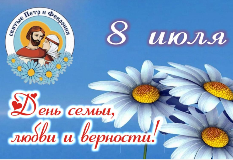 Игровая программа «Собери ромашку». Игровая программа «Собери ромашку».