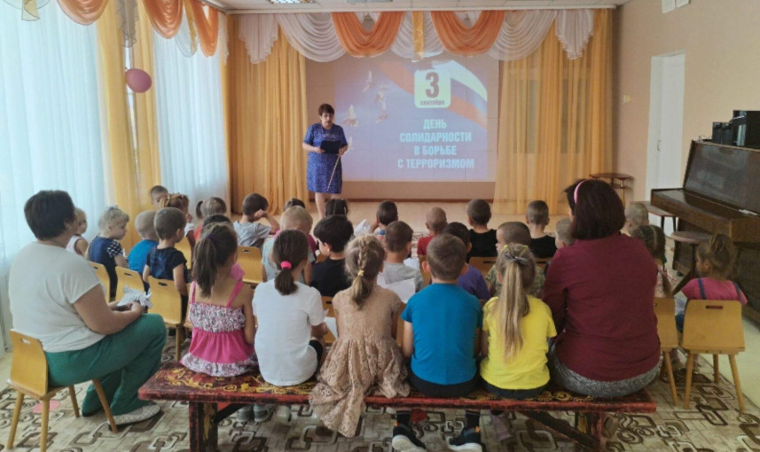 Презентация "Трагедия Беслана". Презентация "Трагедия Беслана". .