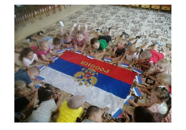 Рисование “Флаг России”. Рисование “Флаг России”.