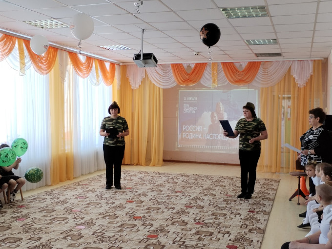 День защитника Отечества. День защитника Отечества.